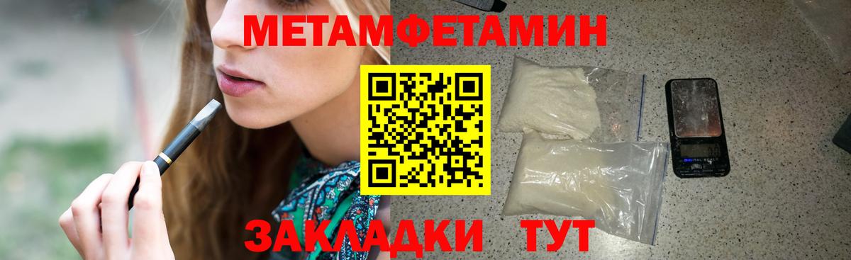 Amphetamine Розовый Кингисепп