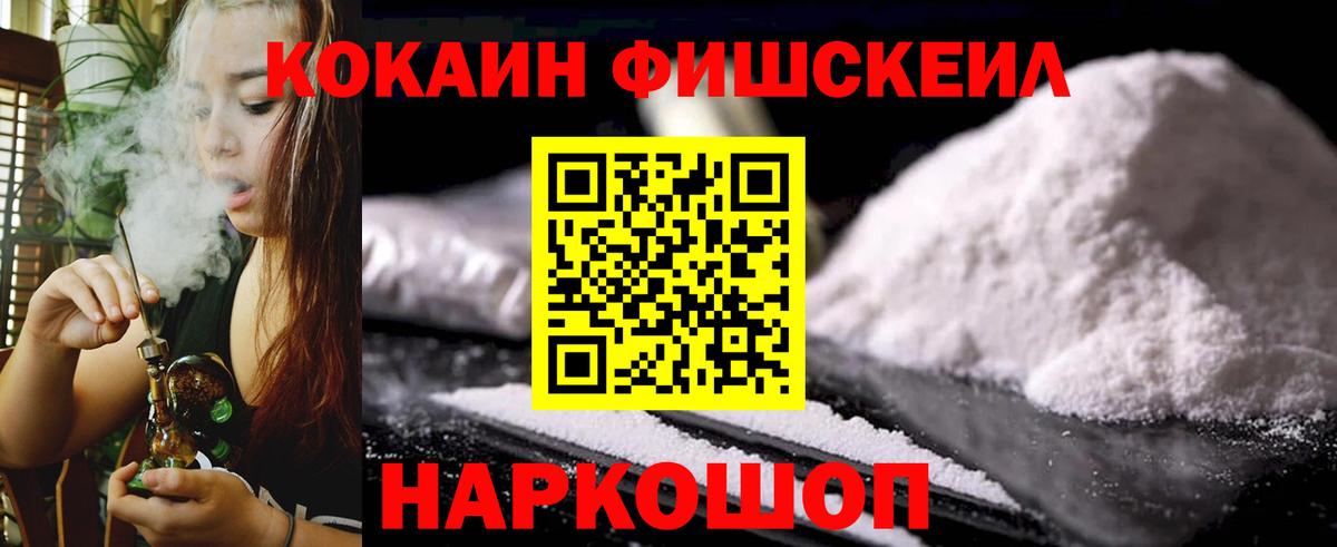 COCAIN Колумбийский Кингисепп