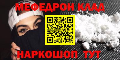 наркотики Краснокаменск