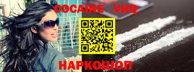 меф VHQ Краснознаменск