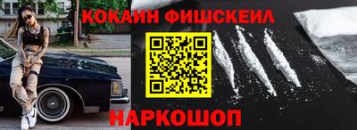 наркотики Краснокаменск