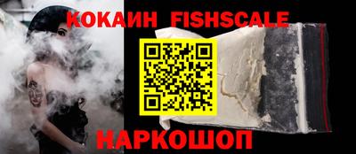 меф VHQ Краснознаменск