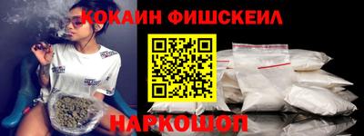 наркотики Краснокаменск