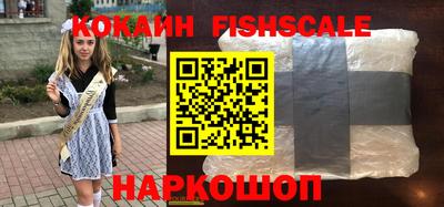меф VHQ Краснознаменск