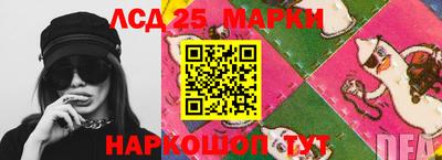 наркотики Краснокаменск