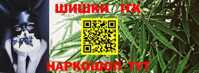 каннабис Краснодар
