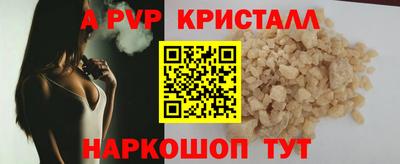 наркотики Краснокаменск