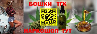 каннабис Краснодар