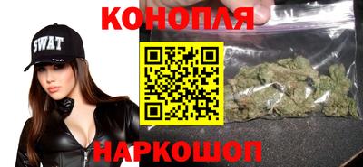 каннабис Краснодар