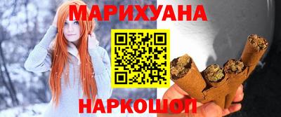 наркотики Краснокаменск