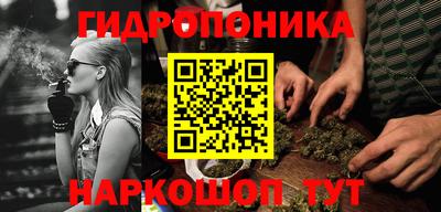 каннабис Краснодар