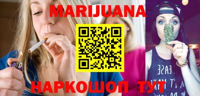меф VHQ Краснознаменск