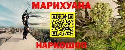 наркотики Краснокаменск