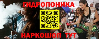 наркотики Краснокаменск