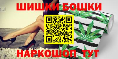 каннабис Краснодар