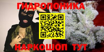 каннабис Краснодар