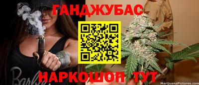 наркотики Краснокаменск