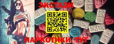 каннабис Краснодар
