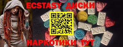 меф VHQ Краснознаменск