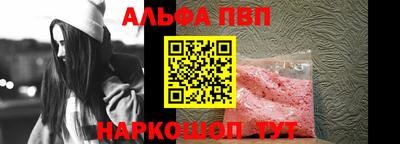 наркотики Краснокаменск