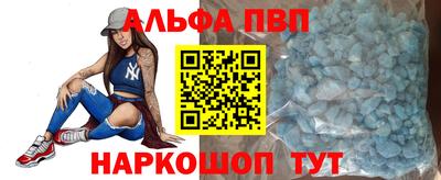 меф VHQ Краснознаменск