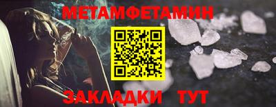 меф VHQ Краснознаменск