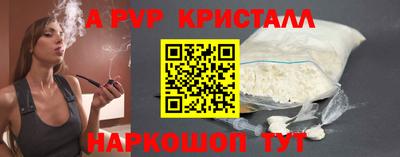 кокаин премиум Кулебаки