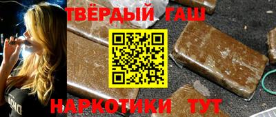 меф VHQ Краснознаменск