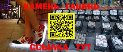 каннабис Краснодар
