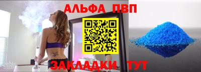 каннабис Краснодар