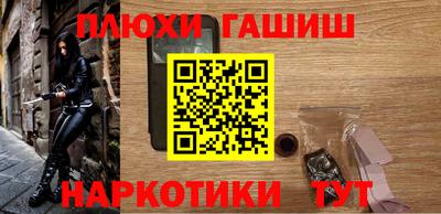 каннабис Краснодар