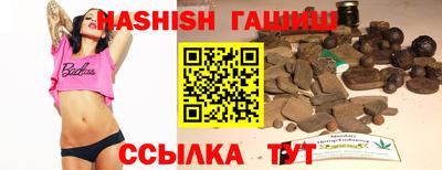 наркотики Краснокаменск