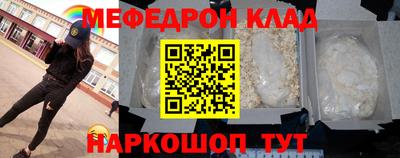 каннабис Кумертау
