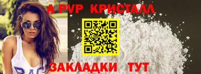меф VHQ Краснознаменск