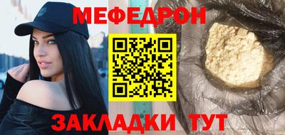 каннабис Краснодар