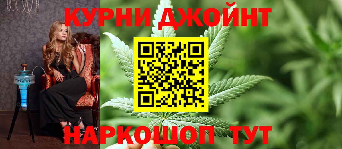 Гашиш  Кингисепп  Магазин наркотиков  Alpha PVP СОЛЬ кристаллы  NBOMe  Бошки Шишки  Кокаин  Меф   Вход с VPN 